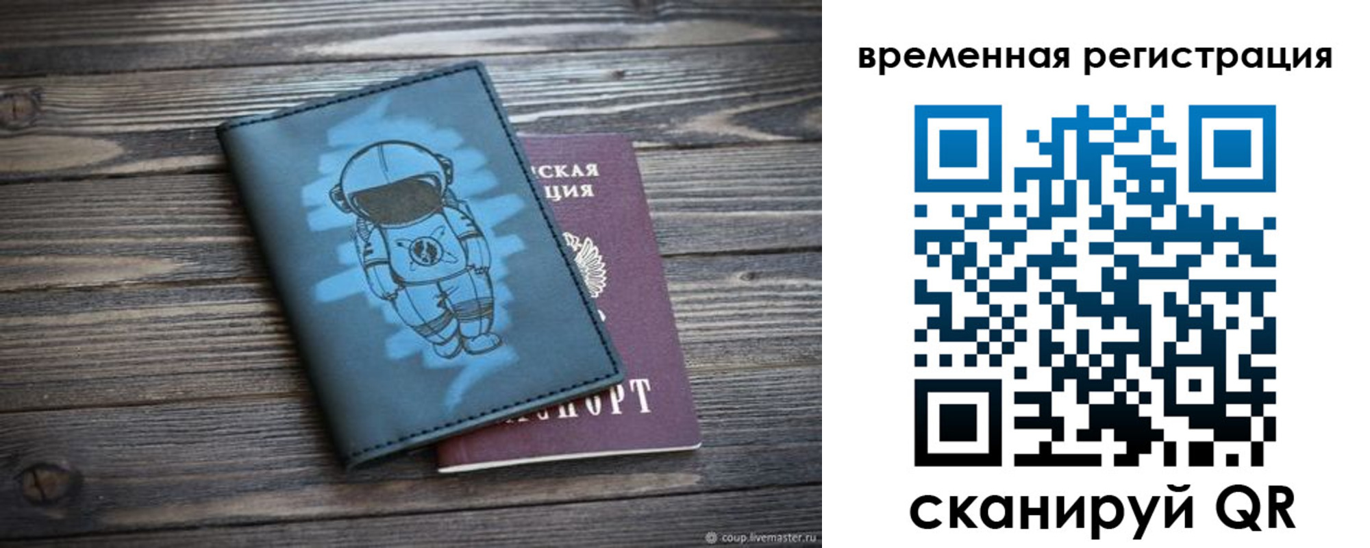 форма 3 в Камчатском крае